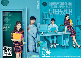 Introverted Boss / My Shy Boss - Korean Drama Review, Hero dan Heroin Drama Korea Introverted Boss, Pelakon, Yeon Woo Jin, Park Hye Soo, 