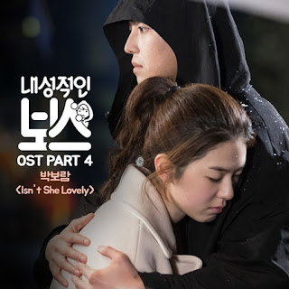 File: Sampul Single "Introverted Boss OST Part 4"