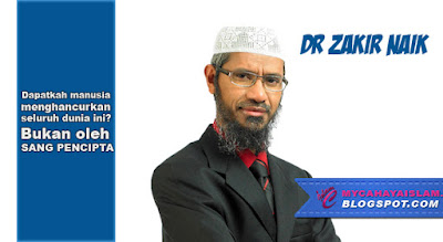 DR ZAKIR NAIK - Dapatkah manusia menghancurkan seluruh dunia ini? Bukan oleh sang pencipta!