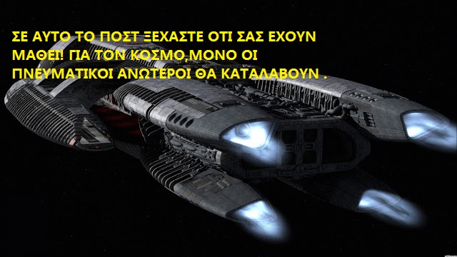 Γκιόλβας: τα ηλεκτρόνια είναι ψυχές!! όλα τα σχέδια του Τέσλα τα πήραν οι Σιωνιστές και τον άφηναν νηστικό,