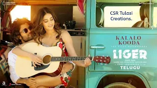 Kalalo Kooda Song Lyrics - LIGER Telugu Film(2022).