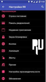 redmi-note-3-custom-rom