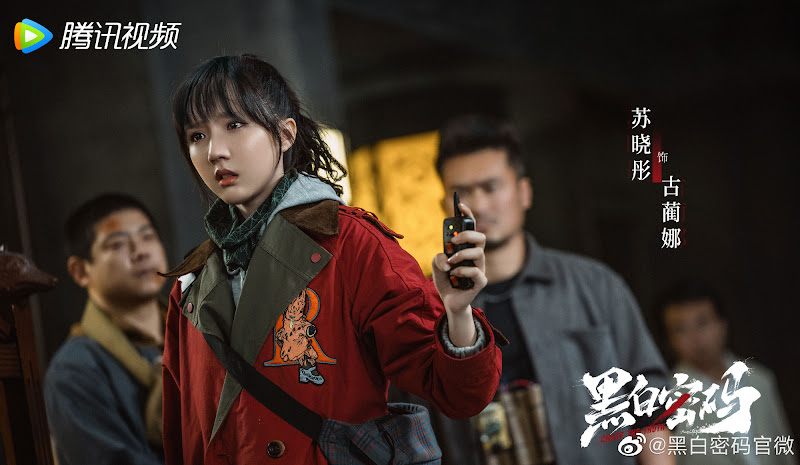 Chase the Truth China Web Drama