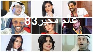 شاهد فضائح مدوية للمشاهير