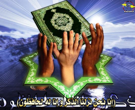 wallpaper quran. Holy Quran in Hands - Islamic