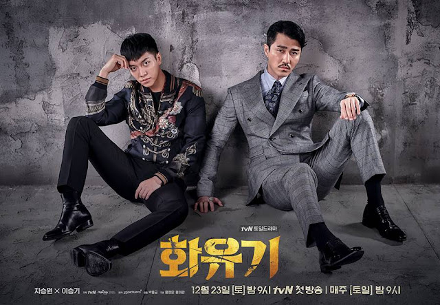 Drama Korea A Korean Odyssey (Hwayugi) Subtitle Indonesia