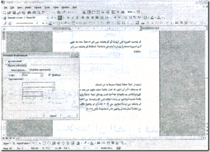 outlook xp92-93_06