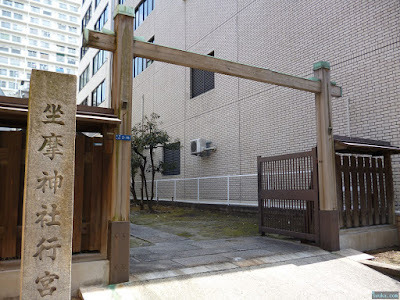 坐摩神社行宮冠木門