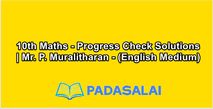 10th Maths - Progress Check Solutions | Mr. P. Muralitharan - (English Medium)
