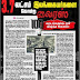 3.7 லட்சம் இலங்கையர்களை கொன்ற வைரஸ்: மட்டக்களப்பில் பேரழிவு: 100 வருடங்களுக்கு முன் நிகழ்ந்த பேரவலம்