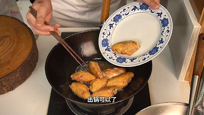 棗汁雞翅─李寶珠