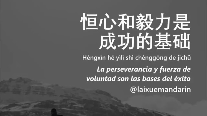 Significado del proverbio chino sobre la perseverancia