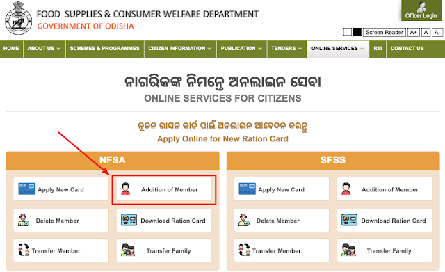 NFSA Ration Card