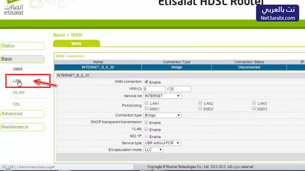 تحويل راوتر اتصالات hg532e الى Access Point