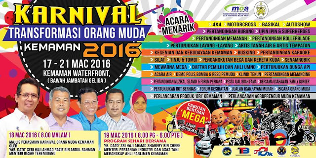 KARNIVAL TRANSFORMASI ORANG MUDA KEMAMAN 2016