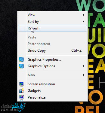 تعرف على الوظيفة الحقيقة لـ refresh و أضرار استخدامه كثيرا على الحاسب 