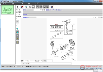 Subaru EPC3 Japan [10/2018] Full Download