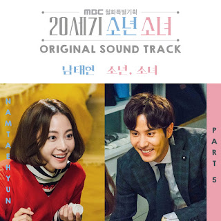 Download Lagu MP3, Video, Drama, [Single] South Club – 20th Century Boy and Girl OST Part.5