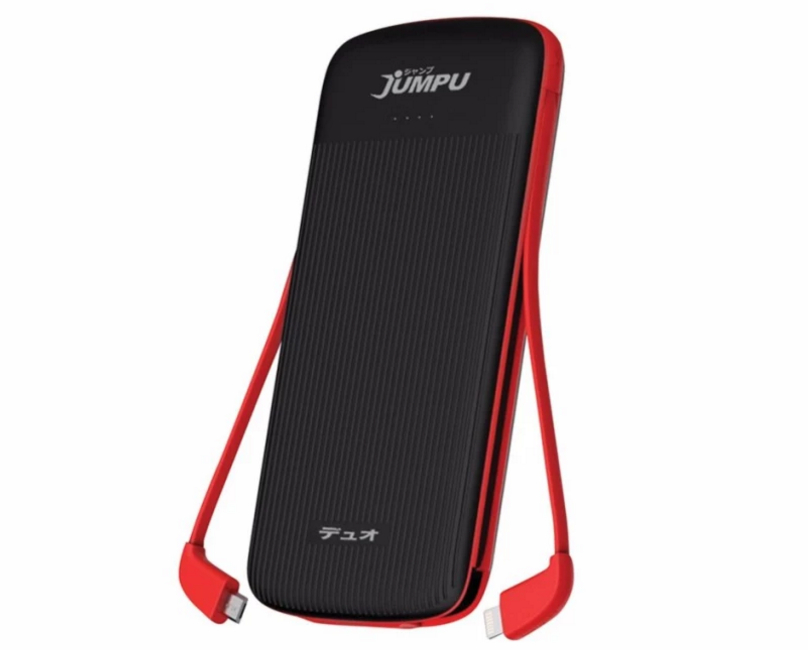 Gadget Gifts for Moms, Jumpu Powerbank