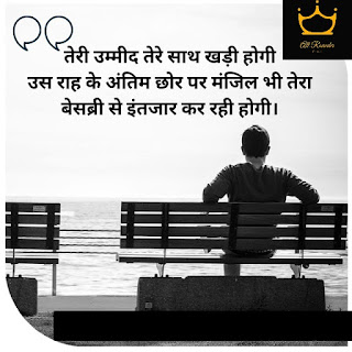 Good Morning Hindi Messages, for social media ...