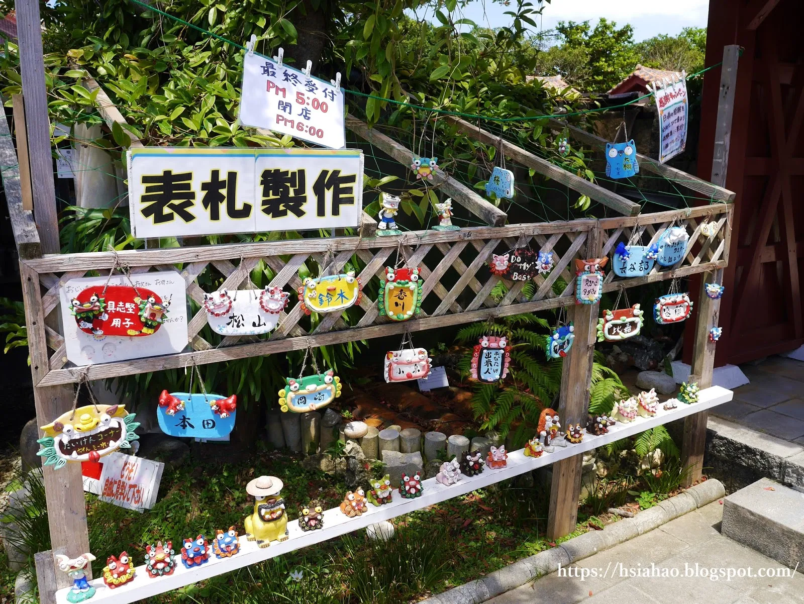 沖繩-景點-推薦-體驗王國MURASAKI村-体験王国 むら咲むら-自由行-旅遊-Okinawa