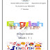 مراجعة نهائية لامتحان اللغة الإنجليزية الصف السابع 2022-2023.  