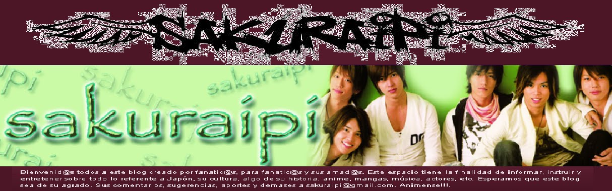 SakuraiPi