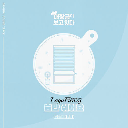 Download Lagu Kim Eun Bi (EB) - 숨만 쉬어요 (Take a Breath)