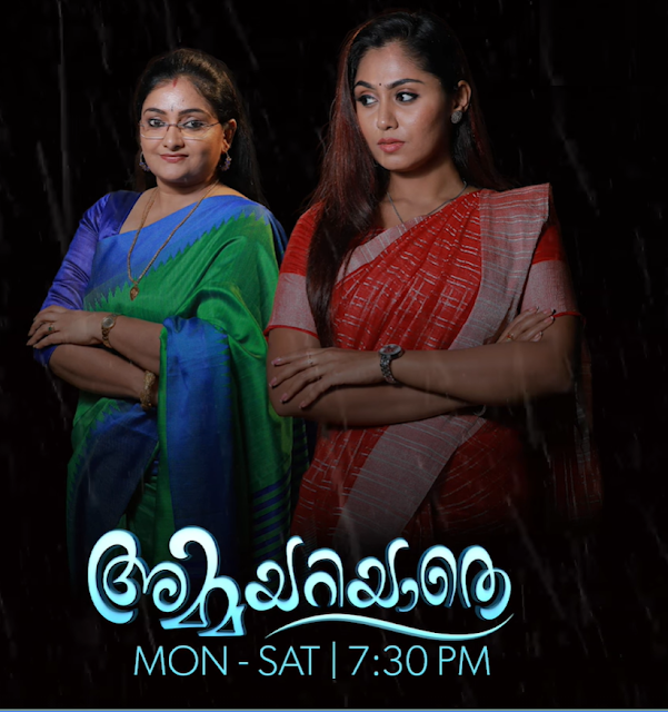 Ammayariyathe serial cast