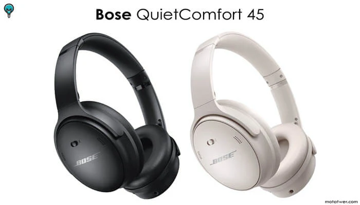 مميزات سماعات بلوتوث Bose QC45