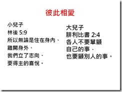 投影片7