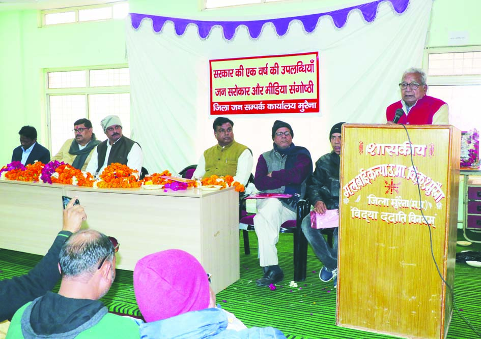 चित्र