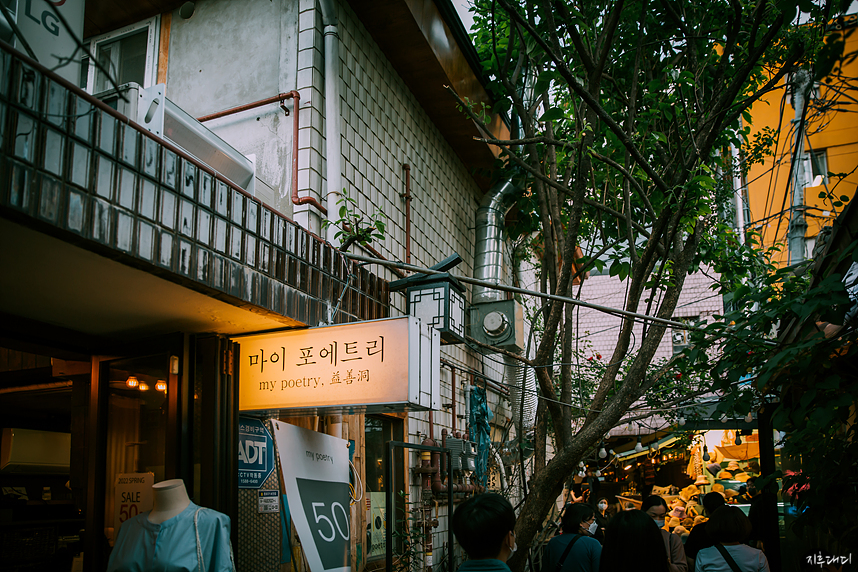 Hanok Village in Ikseon-dong