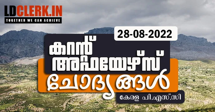 LD Clerk | Daily Current Affairs | Malayalam | 28 August  2022