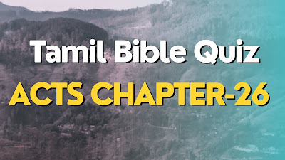 Tamil Bible Quiz Questions and Answers from Acts Chapter-26