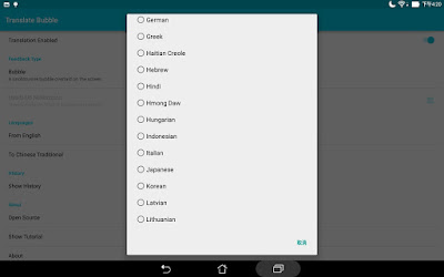 Translate Bubble-翻譯選項