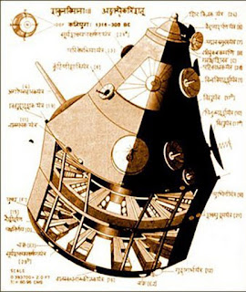 Sundara vimana