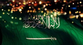 WHO ALL ARE CELEBRATING NATIONAL DAY WITH SAUDI ARABIA
