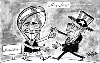 daily newspaper cartoon pakistan