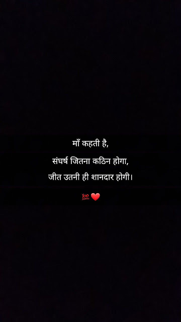 Quotes in Hindi : कुछ अलग करना है
