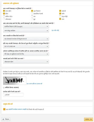 Amazon.com से पैसे कैसे कमाए Become an Affiliate & product Link Share Blog Website And Social media sites और paise kamaye
