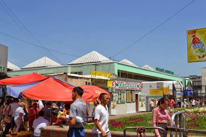 GreenBazar