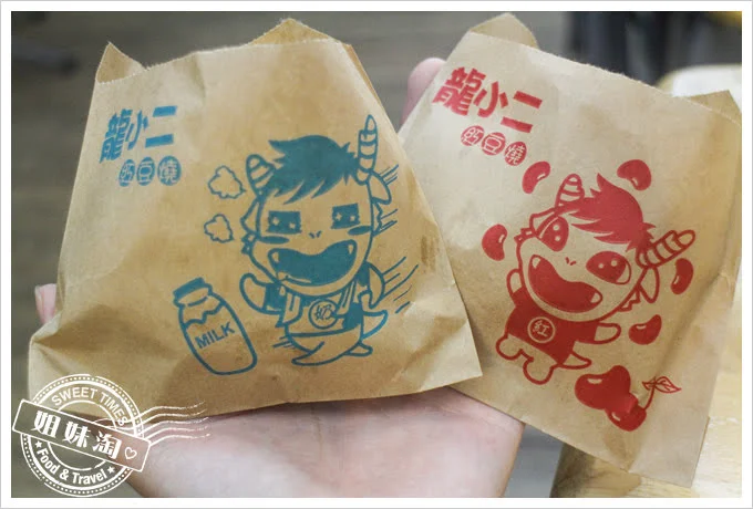 高雄龍小二點心工坊
