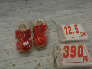 中古品　ＨｏｔＢｉｓｃｕｉｔｓ　赤　スニーカー　１２.５㎝　３９０円 