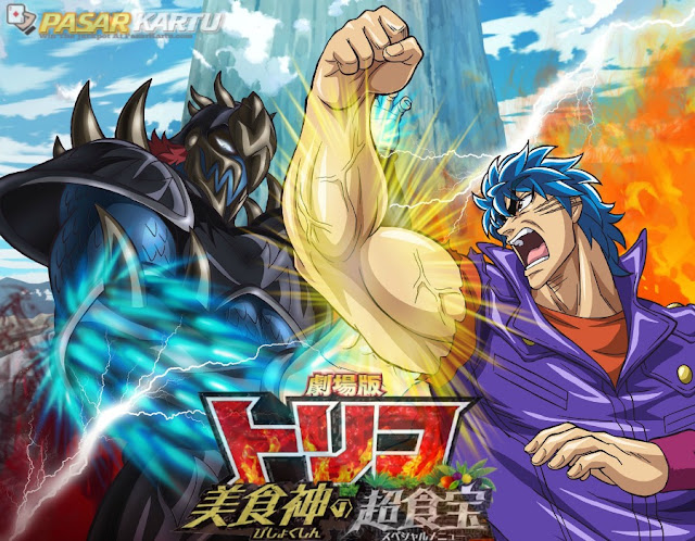 Toriko the Movie : Bishokushin no Special Menu - Pasarbet