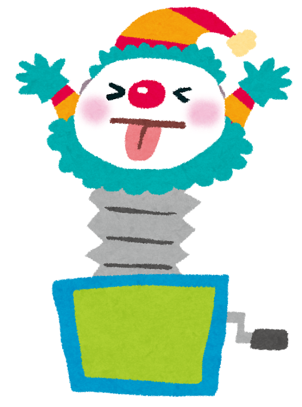 コレクション びっくり箱 イラスト フリー 最高の壁紙のアイデアcahd コレクション びっくり箱 イラスト フリー 最高の壁紙のアイデアcahd