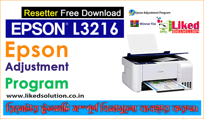 Epson L3216 Resetter tool free Download | 100% Working Adjustment Program .