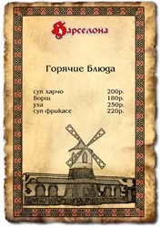 2menu