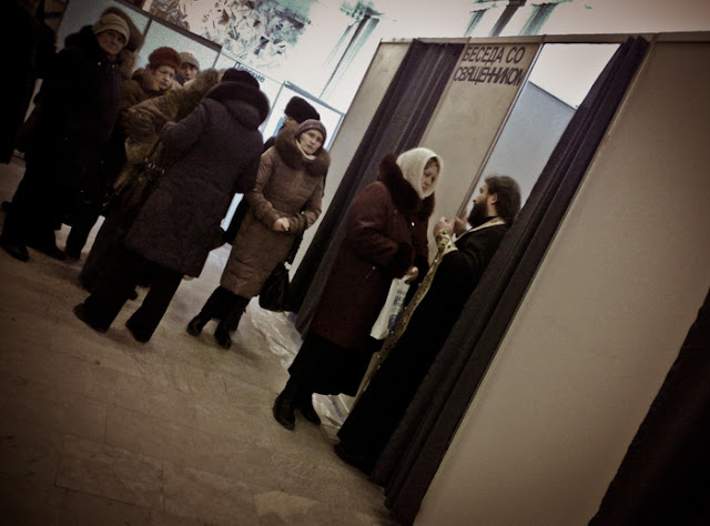 Зимняя Православная выставка