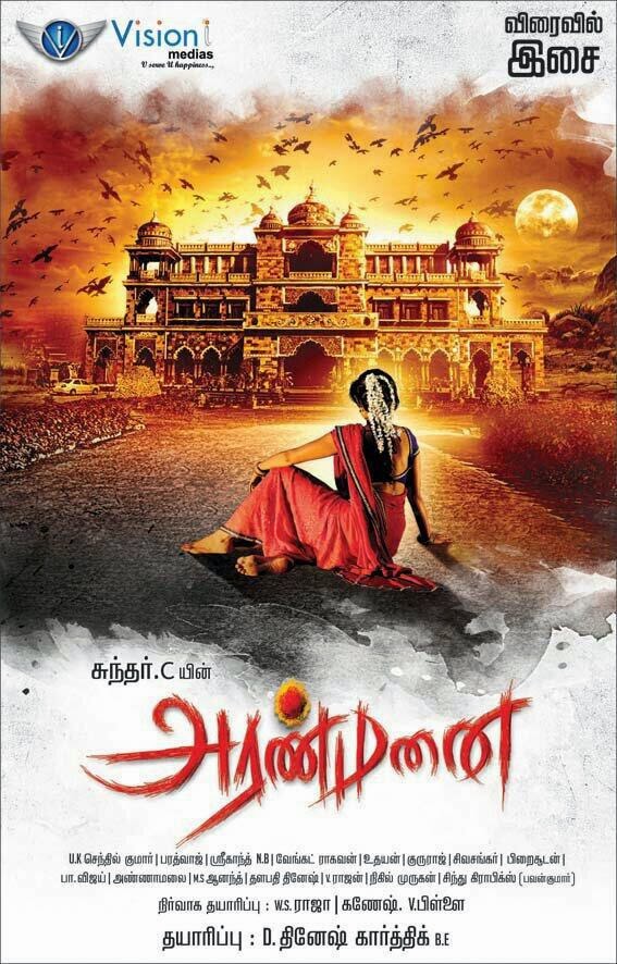 Aranmanai (2014) Tamil Full Movie DVD Rip Watch Online